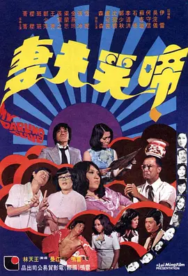 翁熄系列28篇